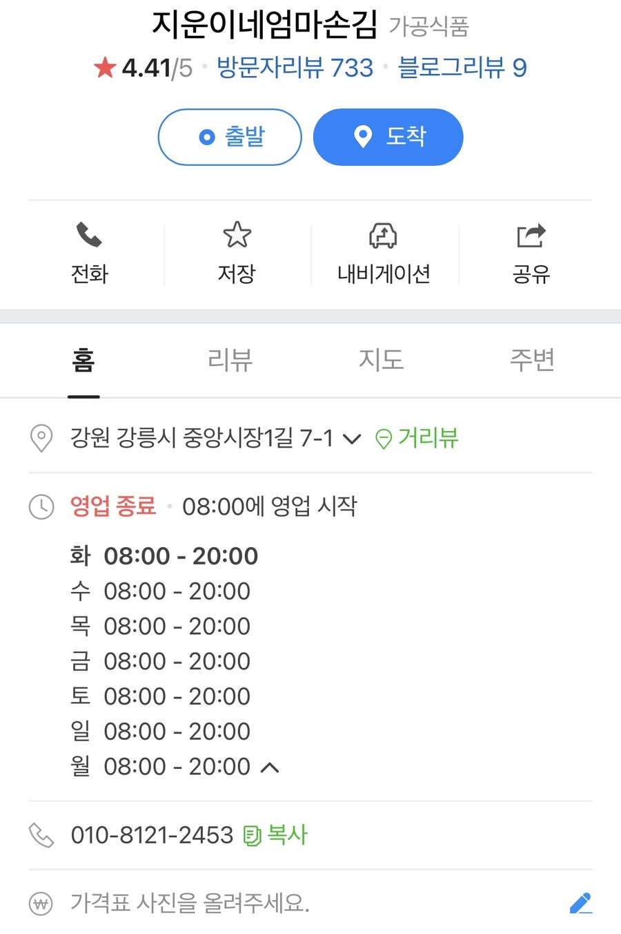 지운이네엄마손김 이미지