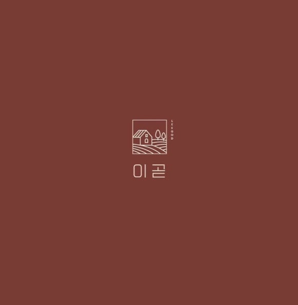 이곧 이미지