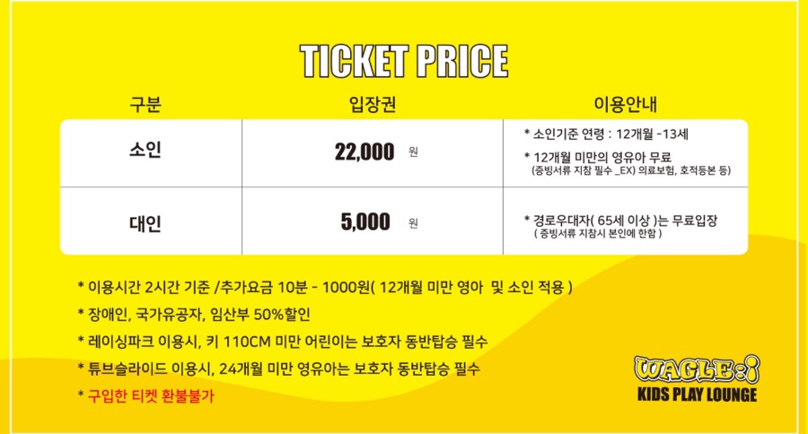 아이키즈 이미지