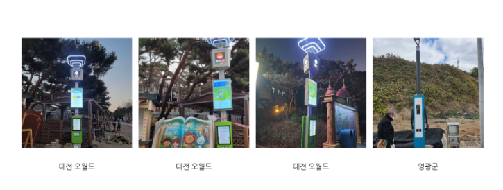서울이엔지 주식회사 이미지
