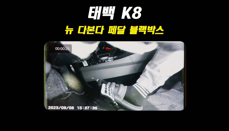 더발라커스텀 이미지