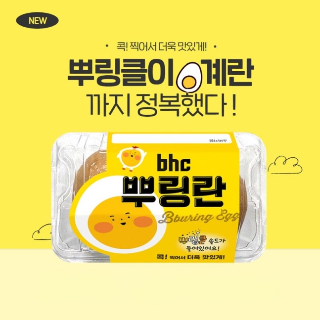 카인드치킨 이미지