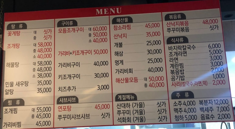조개박사 이미지