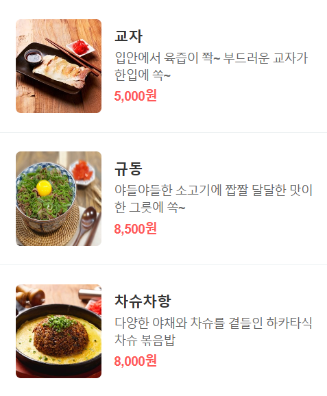 멘야마쯔리 이미지