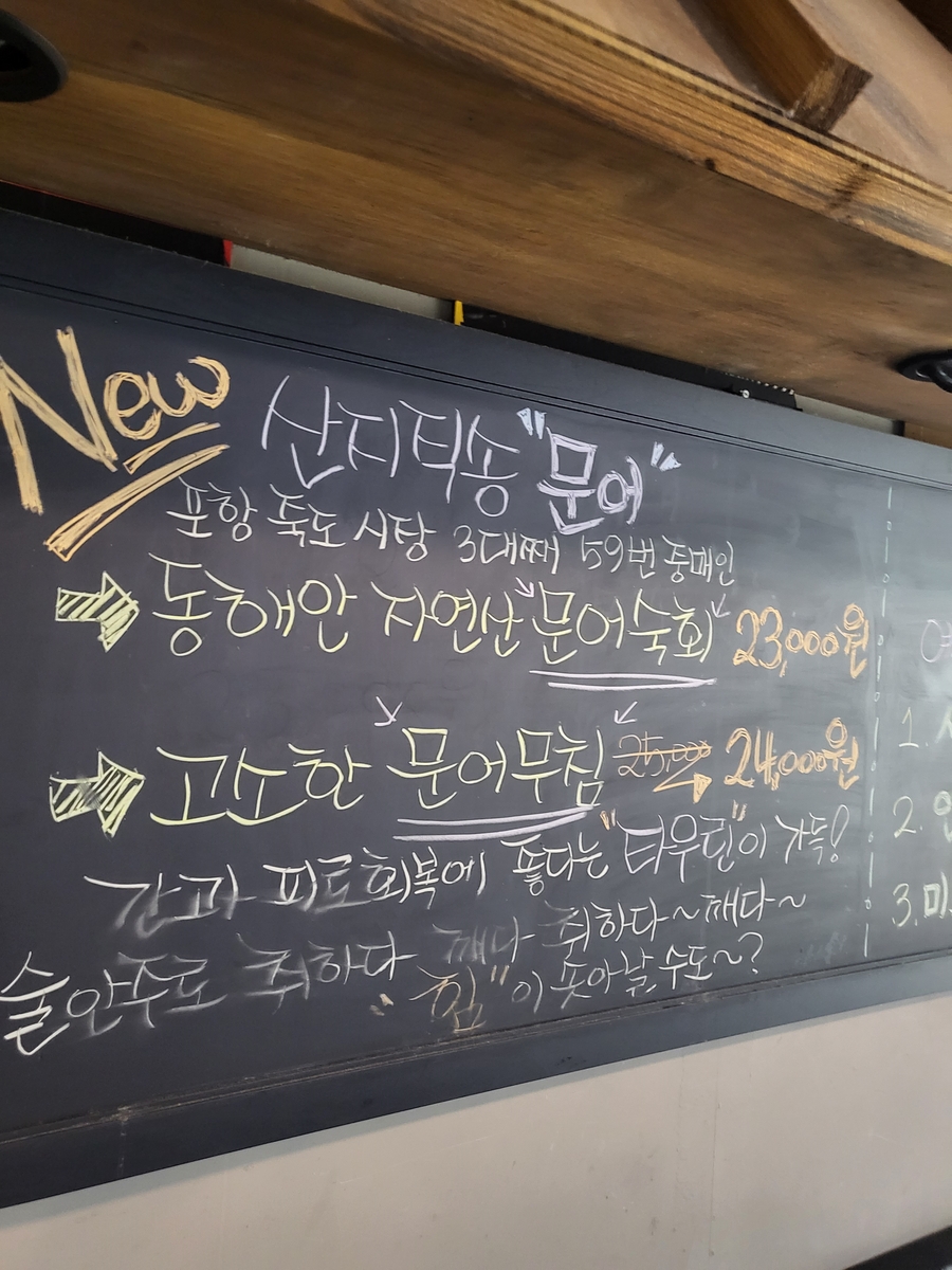 미식전당 이미지