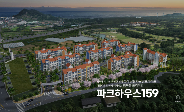 (주)청솔환경건설 이미지