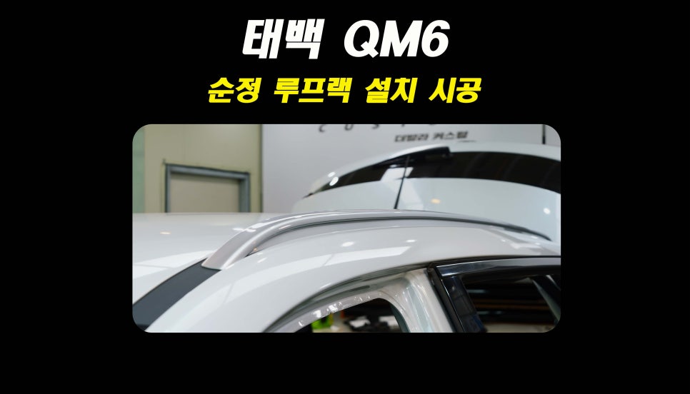 더발라커스텀 이미지