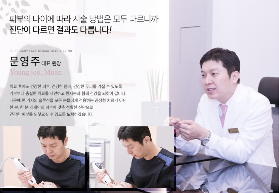 더맑은의원 이미지