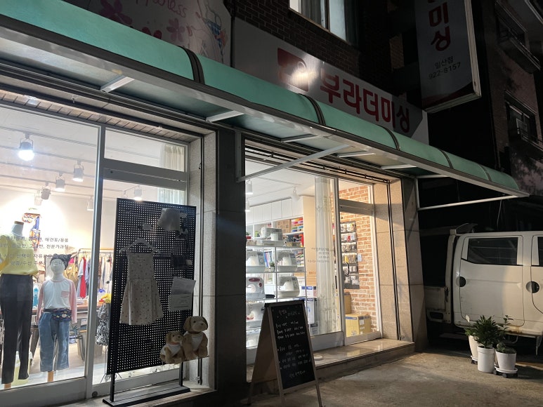부라더경기미싱 이미지