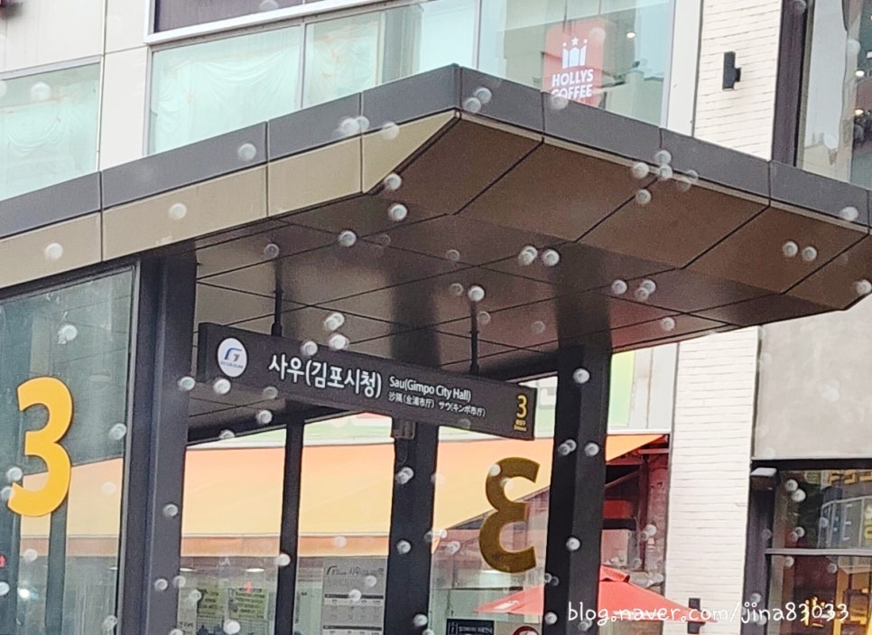 서울이라인치과교정과치과의원 이미지