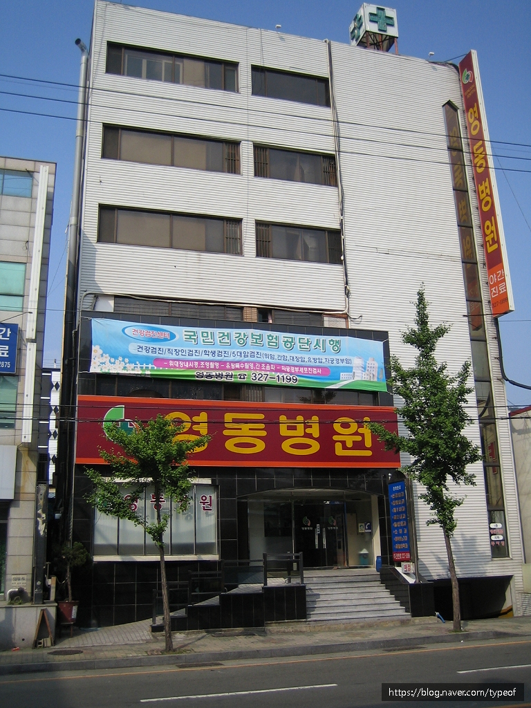 사상중앙병원 이미지
