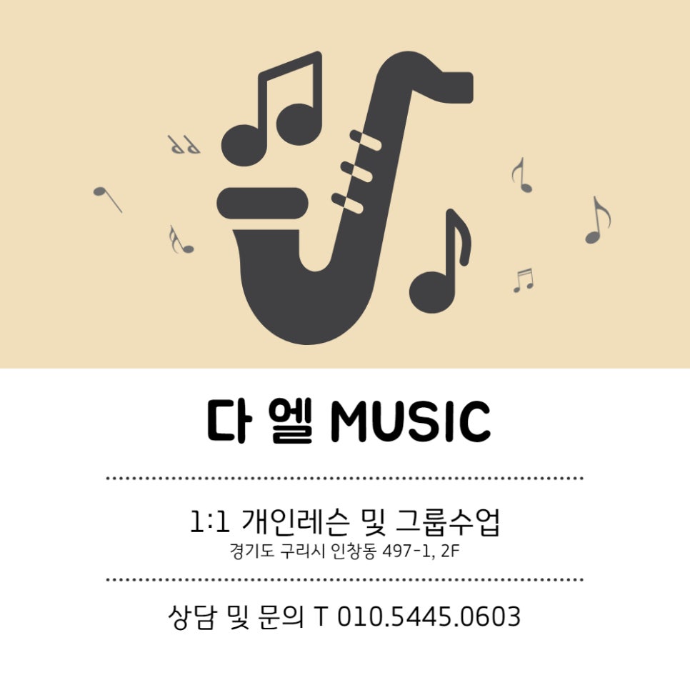 다엘안 이미지