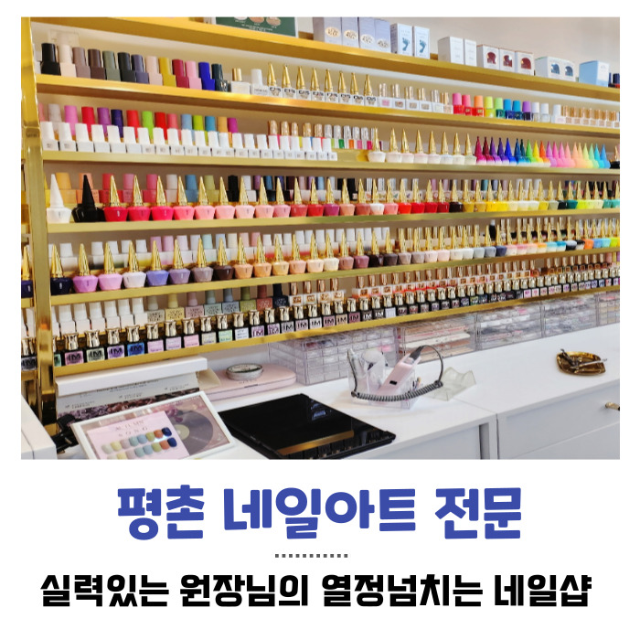 바오네일 이미지