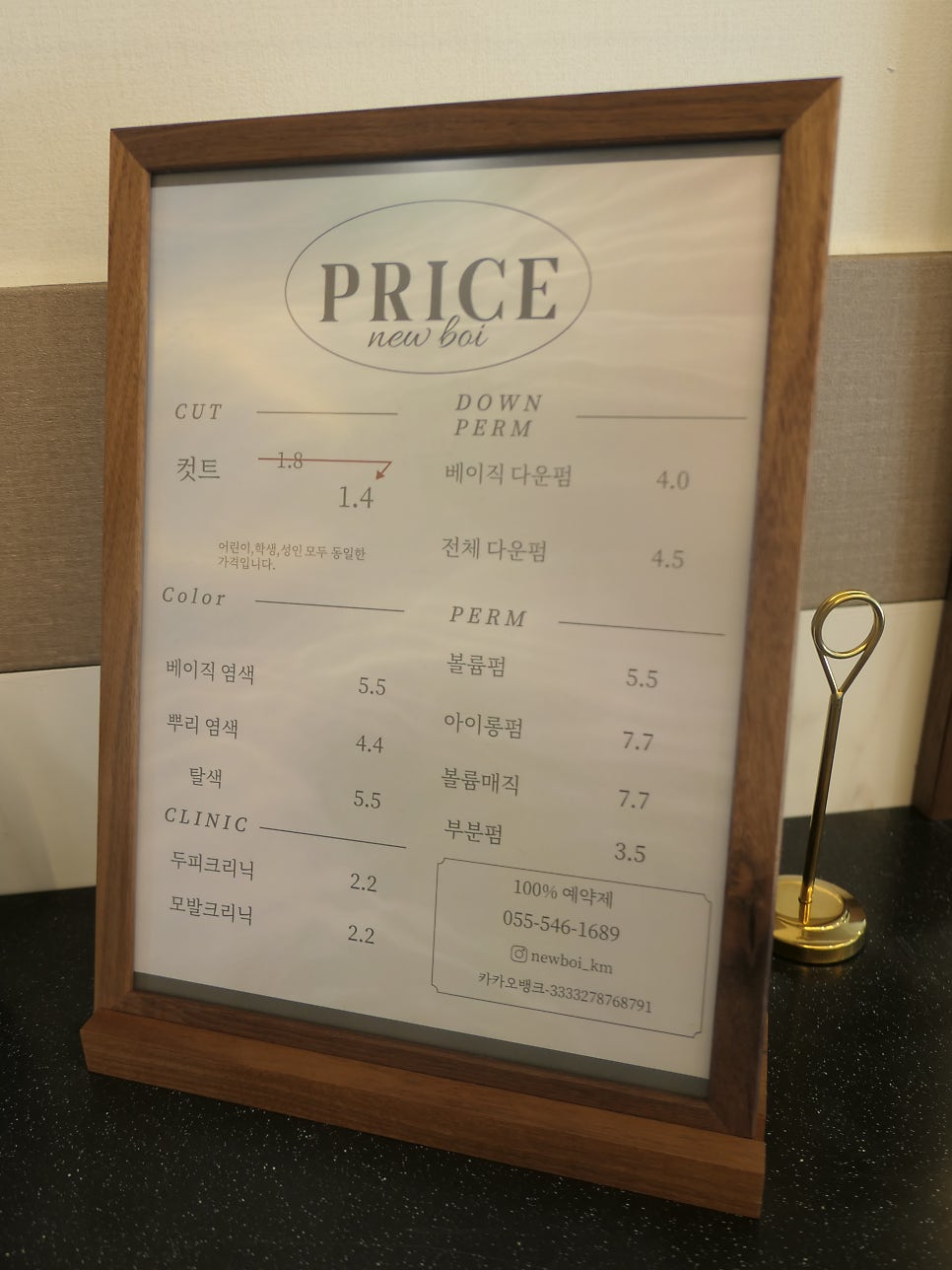 보이스컷 이미지
