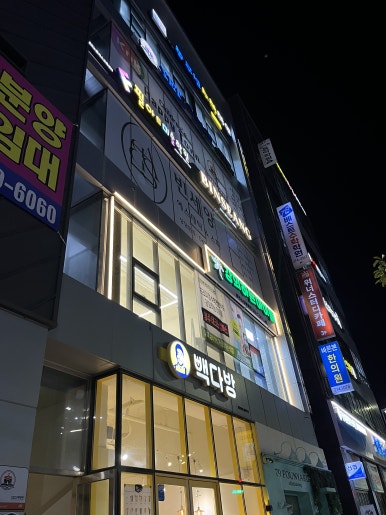 빈세앙 에스테틱 이미지