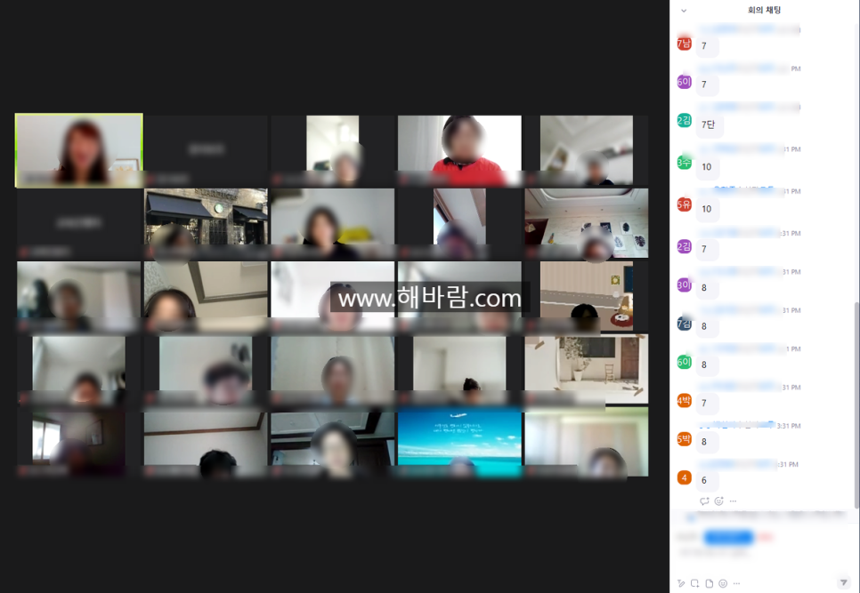 공감커뮤니케이션 이미지