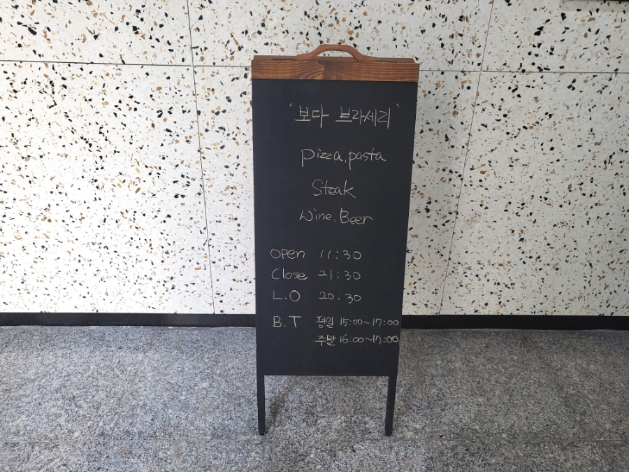 아르빈헤어 이미지