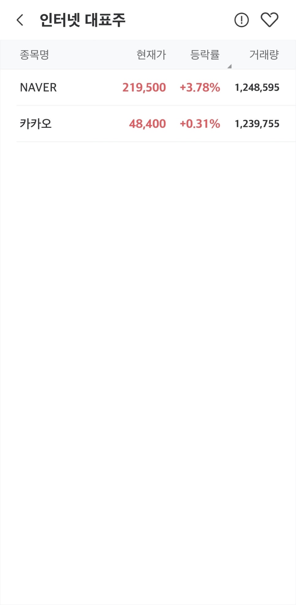 그래핀전기인테리어 이미지