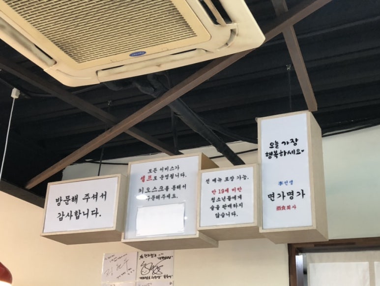 탑면가 이미지