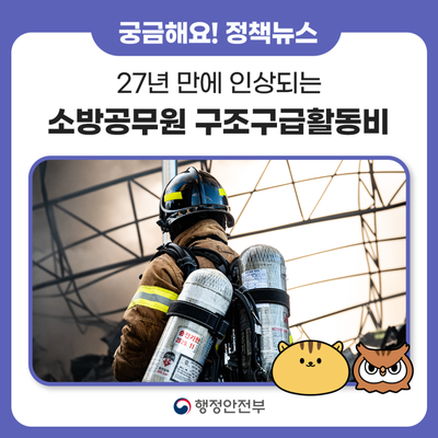 부강행정사무소 이미지