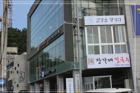 장가네칼국수 이미지