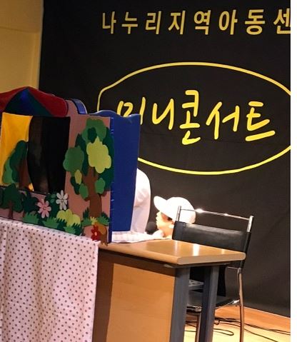 나누리푸드 이미지