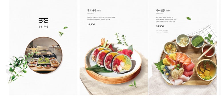 이마트용산아모레 이미지