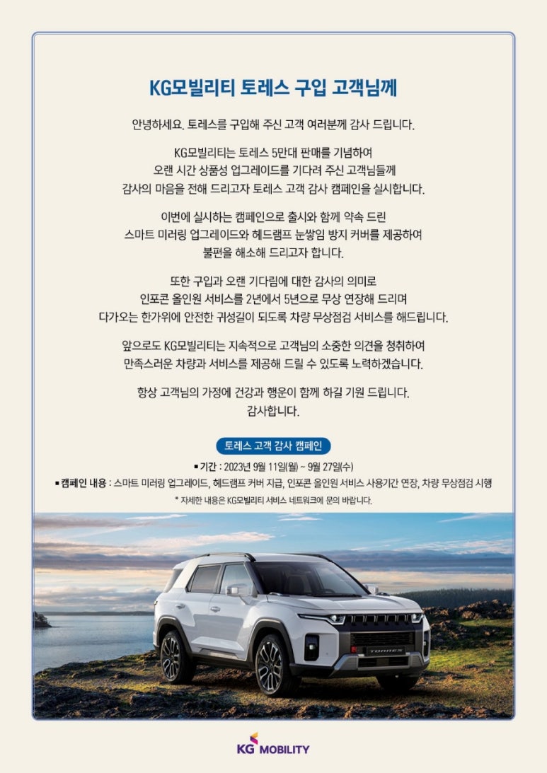 쌍용오토프라자 이미지