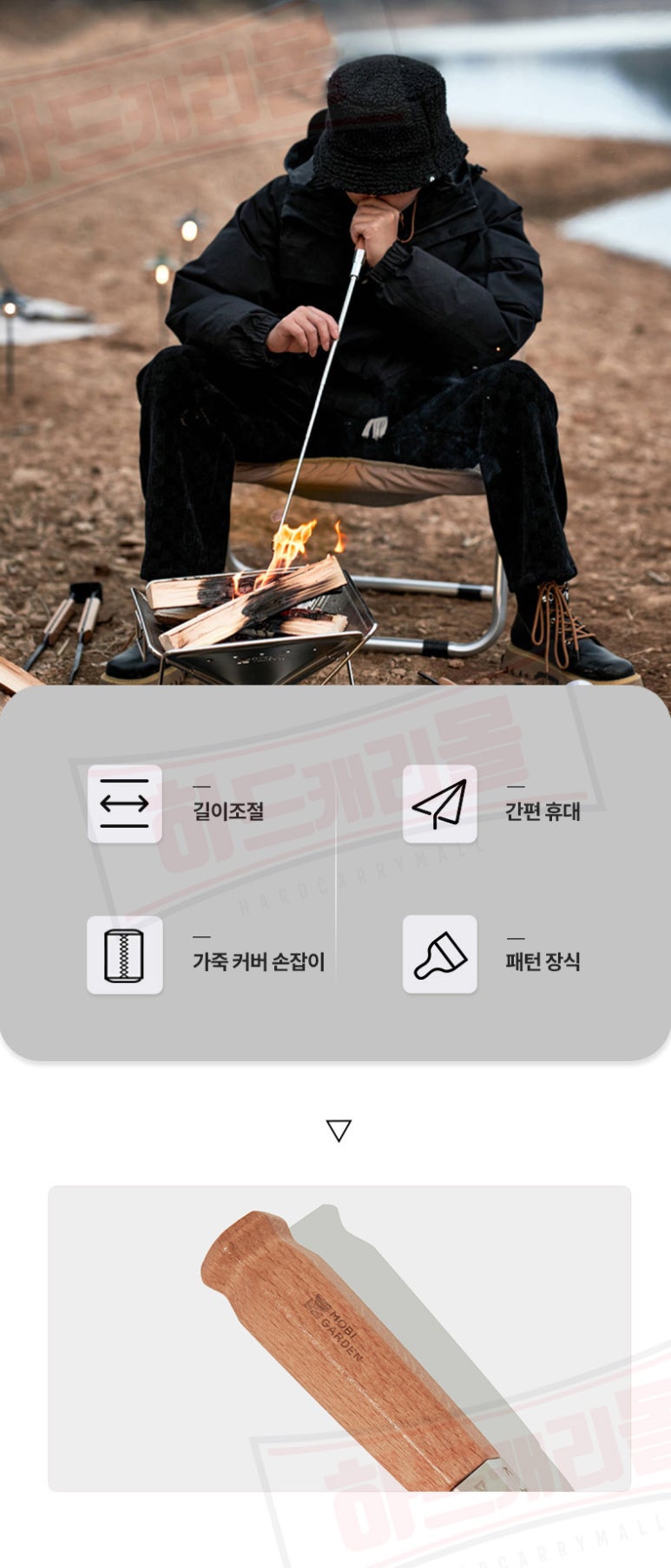 모비몰 이미지