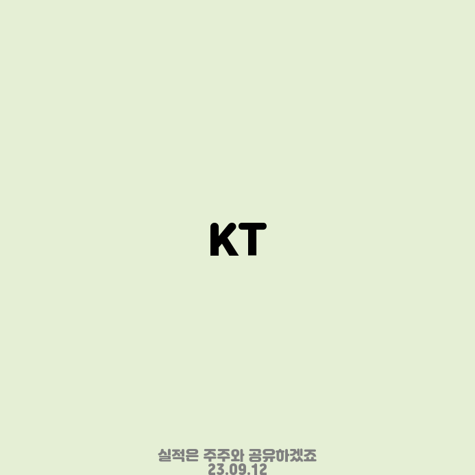 이노텔레콤 이미지