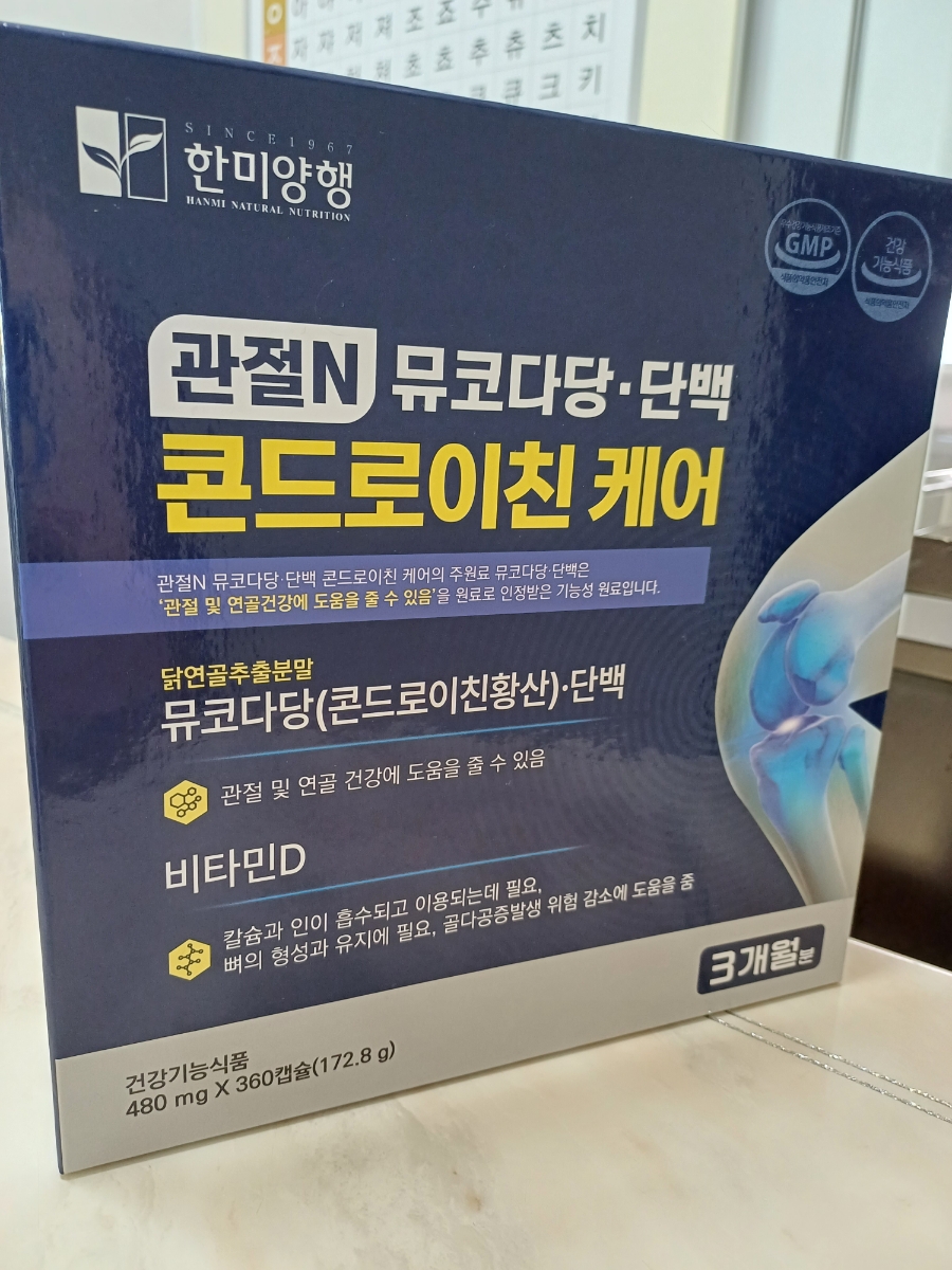 코코아누리 이미지