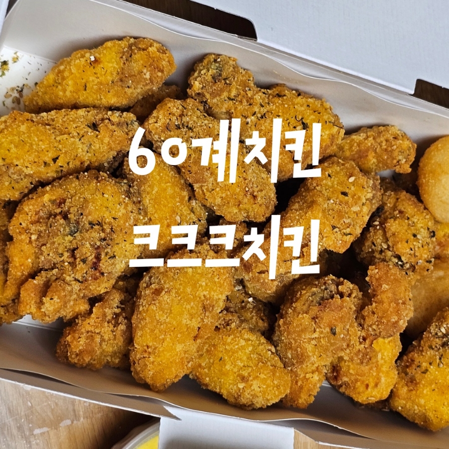 크크크 이미지