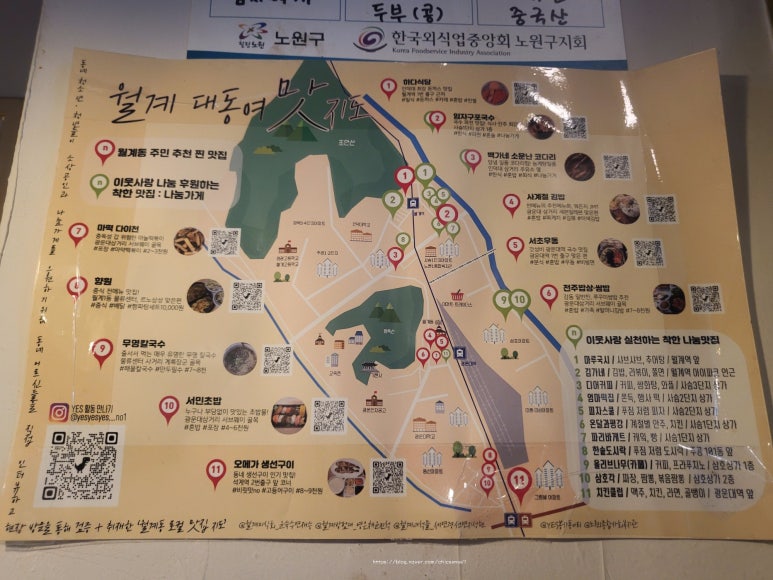 임자구포국수 이미지