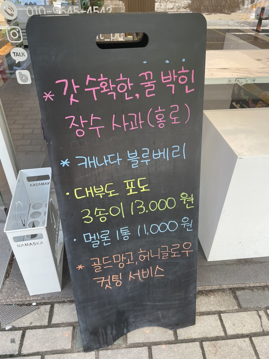 비산청과 이미지
