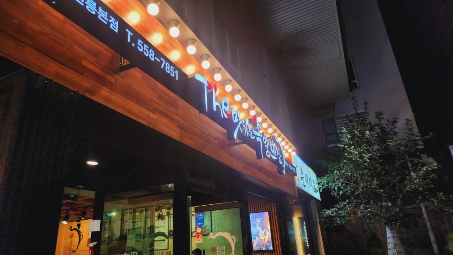 대화대박셀프 이미지