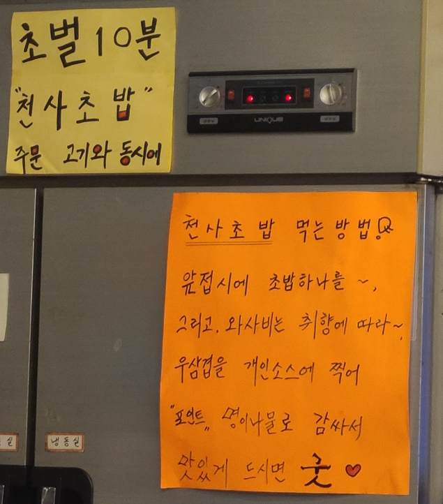 천사곱창여수여서점 이미지