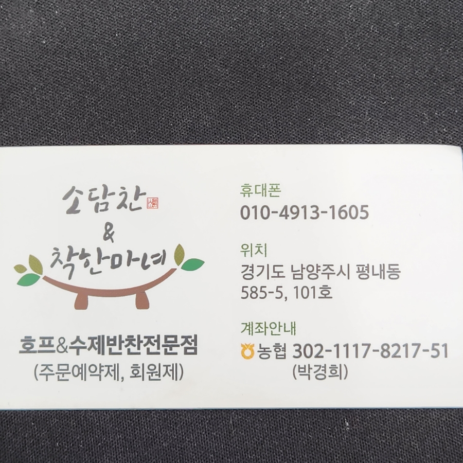 착한7080 이미지