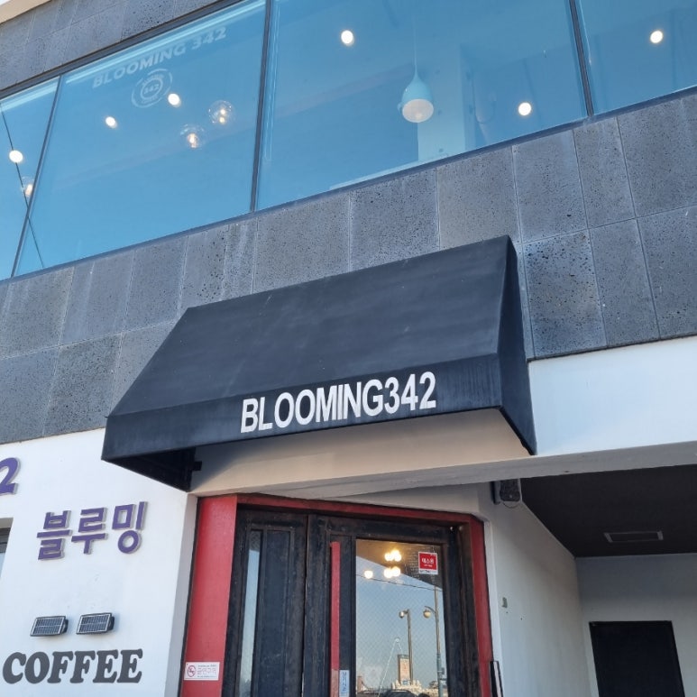 블루밍카페 이미지