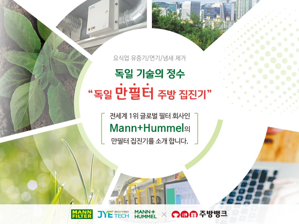 제이와이유통 이미지