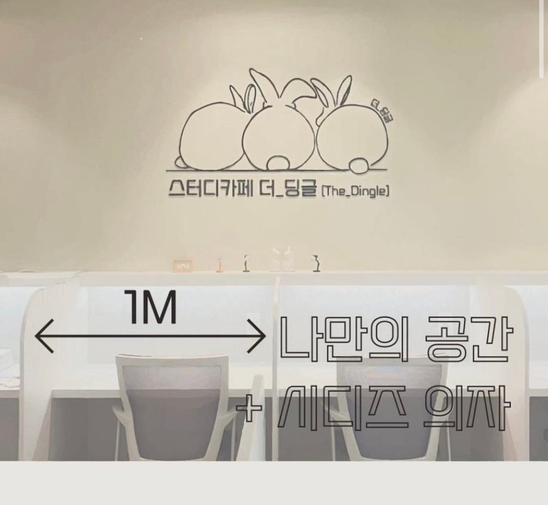 플래너스터디카페 이미지