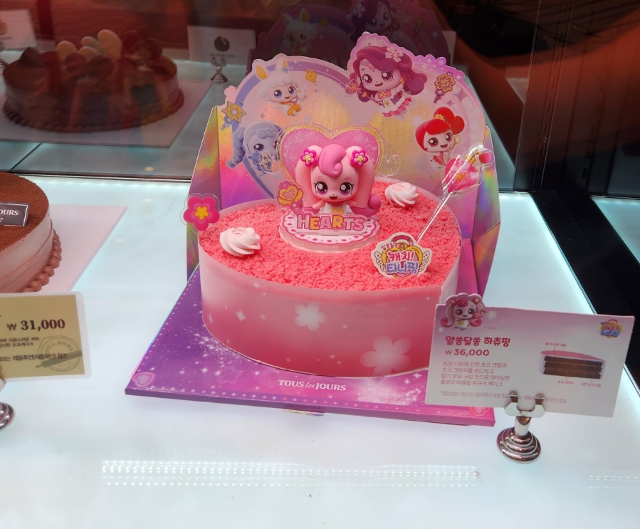 뚜레쥬르지축역점 이미지