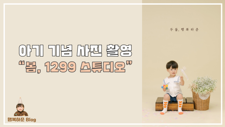 봄;1299스튜디오 이미지