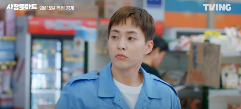 보람마트 이미지