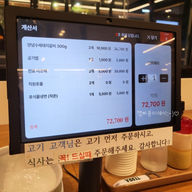 소삿벌갈비랑냉면 이미지