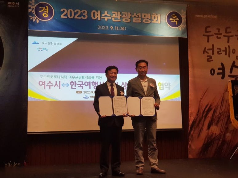 매일관광여행사 이미지