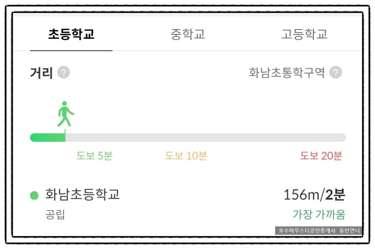 화남어린이집 이미지