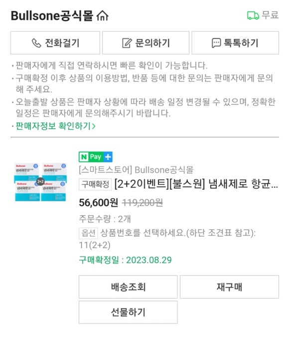 필터부자 이미지