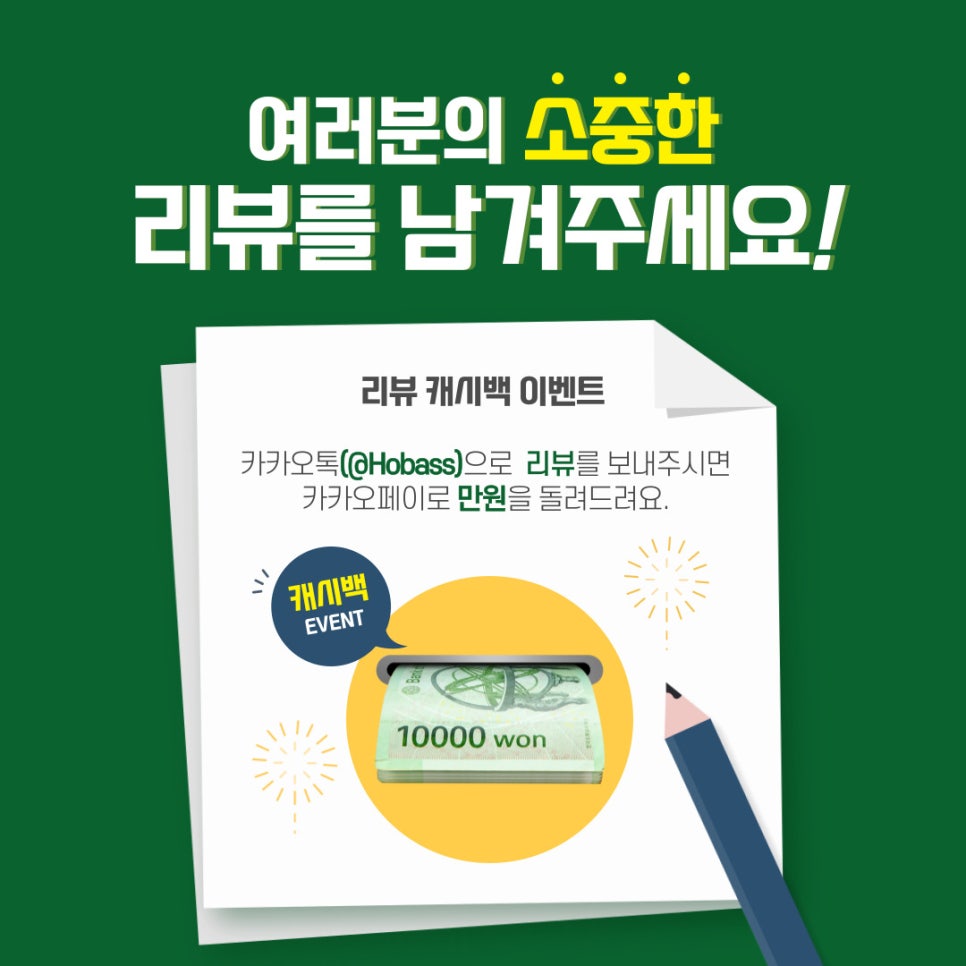 위드with악기 이미지