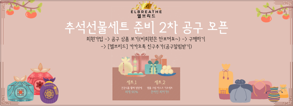 엘브리드 이미지