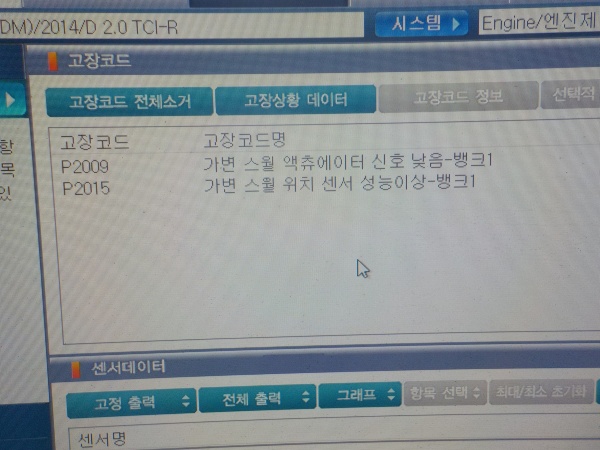 골드카서비스 이미지